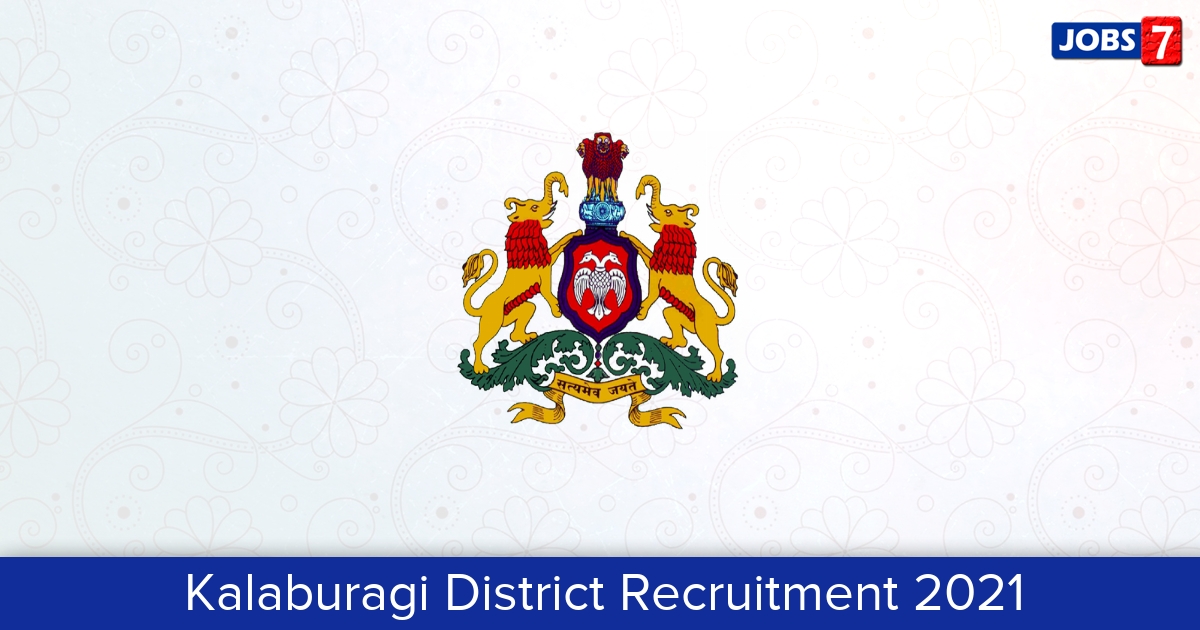 Kalaburagi District Recruitment 2024:  Jobs in Kalaburagi District | Apply @ kalaburagi.nic.in