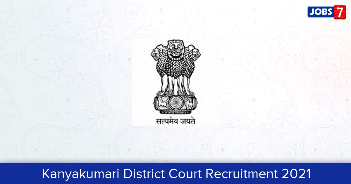 Kanyakumari District Court Recruitment 2024:  Jobs in Kanyakumari District Court | Apply @ districts.ecourts.gov.in/tn/kanyakumari