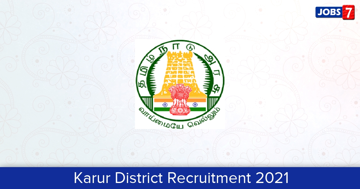 Karur District Recruitment 2024:  Jobs in Karur District | Apply @ karur.nic.in