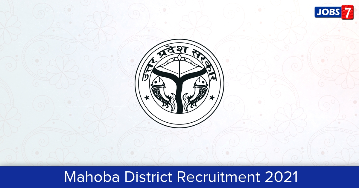Mahoba District Recruitment 2024:  Jobs in Mahoba District | Apply @ mahoba.nic.in