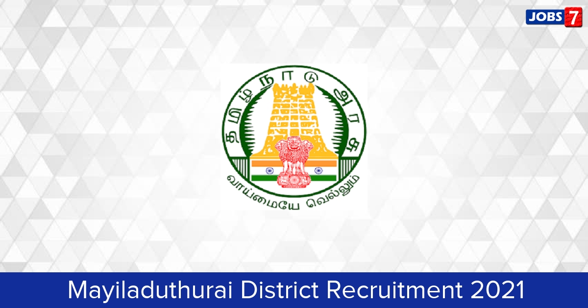 Mayiladuthurai District Recruitment 2024:  Jobs in Mayiladuthurai District | Apply @ mayiladuthurai.nic.in