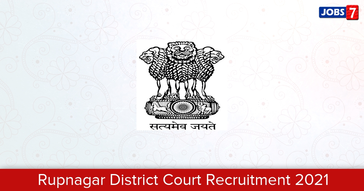 Rupnagar District Court Recruitment 2024:  Jobs in Rupnagar District Court | Apply @ districts.ecourts.gov.in/rupnagar